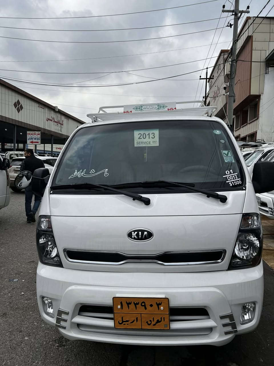 كيا 2700
📦مؤدل 2013
دحمى لؤدحمى به شرت 6تايى لؤك جايز  زؤر پاكه نرخ 120$ماجال شوين هه ولير ***********
