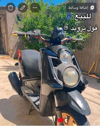 سكنس جبلي • نضيفه • وكيل