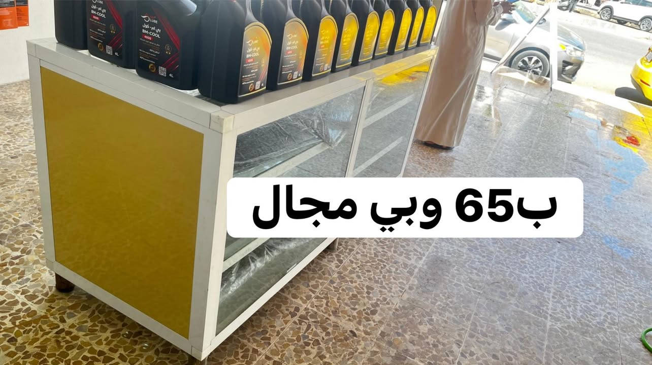 ميز عامودي بي خمس ارفوف للبيع بسعر مناسب وميز المنيوم وجام مراسله خاص او عال رقم ***********

