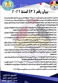 تيوتا سينا ٢٠١٢ للبيع بدون رقم سياره بجم كبس بدون كص ماشييه ١١٧ كيلومت...