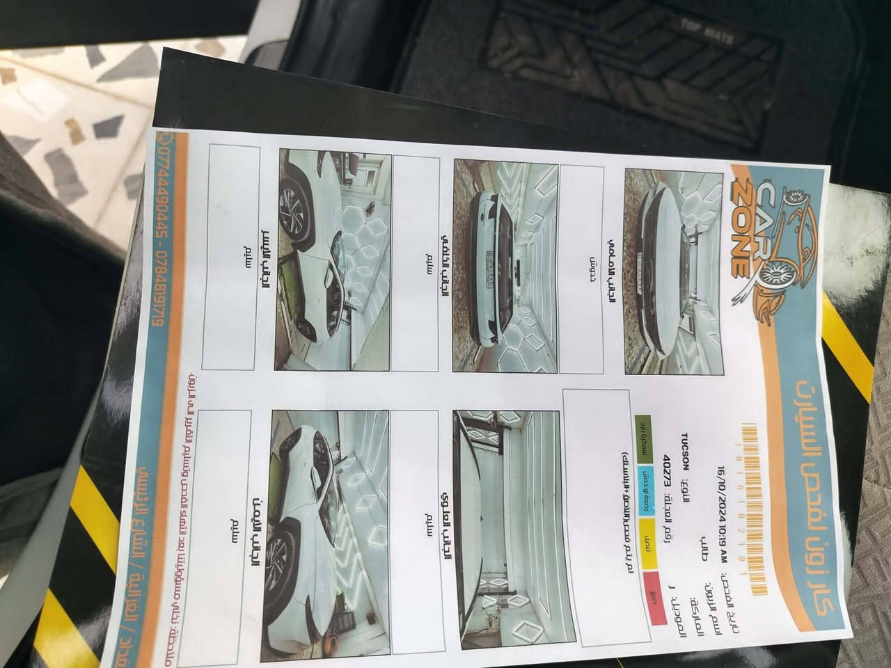 السلام عليكم. توسان موديل خليجي مكفولة كفالة عامة بدون ملاحظات ماشية ٢١٠٠٠ موديل ٢٠٢٣ بأسمي رقم بغداد السعر ٢٢٠٠٠ مكان السيارة الرمادي ***********
