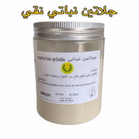 جلاتين نباتي (( كولاجين )) طبيعي 💯  واتساب 07703894663