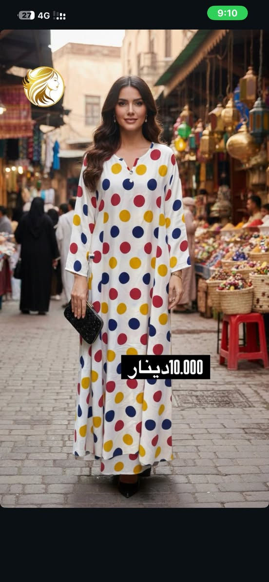 تنزيلات دشاديش الصيفي. وقبل  الصيف 🤫😉😉

الاسعار في الصور 

📍 الموقع: الموصل – حي الفلاح، جمعية ضفاف دجلة، شارع 15، مقابل ماركت ذي النوريين (العمارة الزرقاء).

⚡ تابعونا لكل جديد في عالم الجمال، العروض الحصرية، وأحدث الصيحات!
 #ڤيليا_سنتر
 #صالون_الموصل
 #كوزمتك_الموصل
 #جمال_الموصل
 #عناية_بالبشرة
 #تسريحات_شعر
 #مكياج_احترافي


**إذا كنت صاحب هذا الإعلان وتريد حذفه لأي سبب، رجاءا أرسل رسالة إلى الدعم الفني**