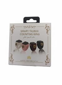 خاتم تسبيح ذكي • شاشة OLED • بلوتوث 5.1