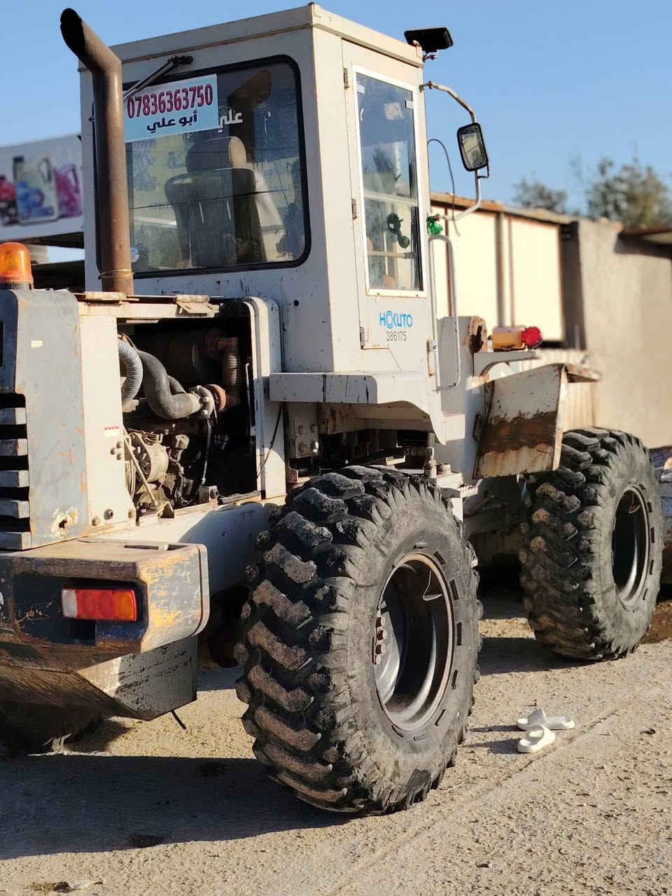 للبيع شفل فاركاوا ١١٠ موديل ١٩٨٥ قادسيه *********** وتساب
