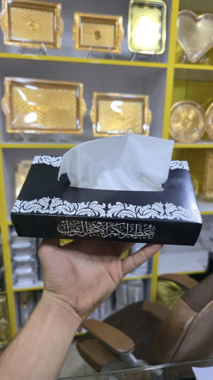 اللهم صل عل محمد وال محمد 
تم وصول بضاعة شهر محرم الحرام الى مجمع الازهار
قضاء الشامية شارع الدلال مجاور صيدليه المجره
الاستفسار : ***********
