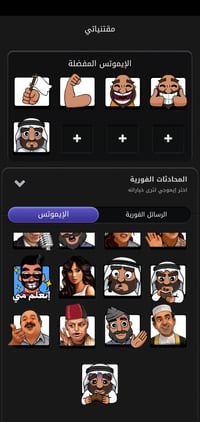 للبيع حساب جواكر لفل ٦٠ فيه طاولة اسطورية و ورقها اسطوري و فيه ايموتس ...
