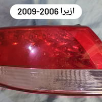 بك لايت ازيرا مال حاوية سعر 20 الف مع التوصيل للحجز خاص او واتساب 0774...