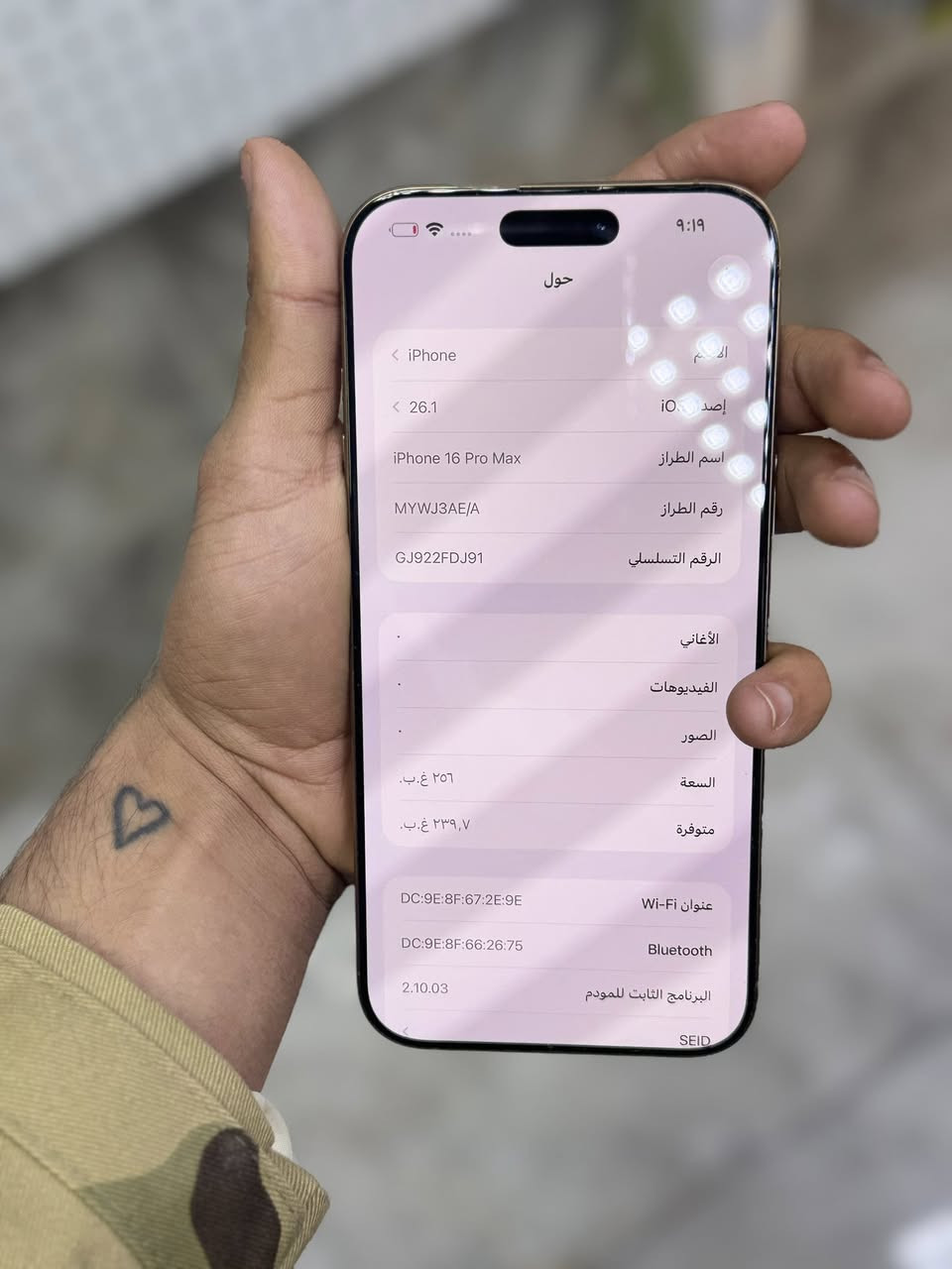 🔺مرحبا شباب ايفون 16برو ماكس 256
➖ملحقاتة كاملة
ذاكره256
➖صحة البطارية100🔋
➖رايدة 1425 مجال بسيط جدا 

🔺مرحبا شباب ايفون 16برو ماكس 256
➖ملحقاتة كاملة
ذاكره256
➖صحة البطارية92🔋
➖رايدة 1325 مجال بسيط جدا 
➖للاستفسار متواجد واتساب ☎️
***********
مكاني بغداد الشعلة
