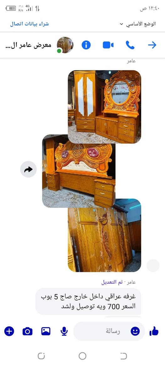 ثبت الحجز


**إذا كنت صاحب هذا الإعلان وتريد حذفه لأي سبب، رجاءا أرسل رسالة إلى الدعم الفني**