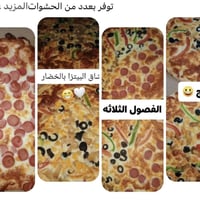 بيتزا • توصيل مجاني • متوفر هسه