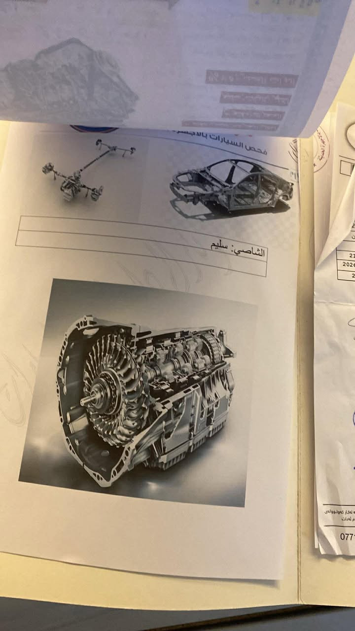 السلام عليكم سيراتو 2013 للبيع وارد خليجي رقم  سليمانيه الرقم الجديد سونار موجود بالمنشور السعر 103وبيها مجال مكاني بابل الحله

***********
