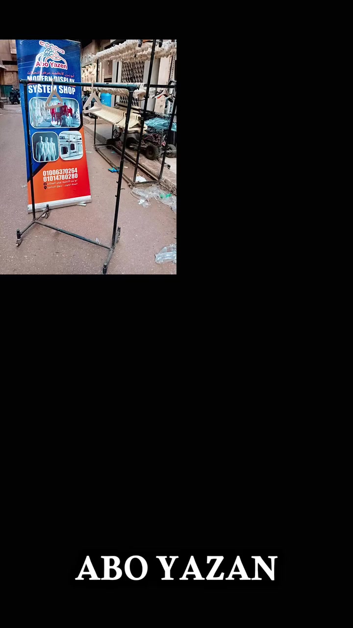 عايز استندات تعيش معاك؟
يبقى صفقتك عند أبو يزن☝🏻❤️‍🔥

مع ابو يزن مشتلش هم الديكورات ولا تقسيم المكان❤️❤️

كل اللى محلك محتاجه هتلاقيه عند   #ابو__يزن👌🏻❤️

#ابو_يزن لأنظمه عرض المحلات و استغلال جميع المساحات ب #اعلى_جودة و #اقل_سعر ف مصر 👌🏻😍🔥🔥🔥

العنوان: المحلة الكبري سوق الحداديين معارض ابو يزن🏢

مواعيدنا في رمضان⏰
يوميا قبل الفطار 
من ١٠ صباحاً حتى ٥ مساءً 
بعد الفطار
من ٧ مساءً حتى ١٠ مساءً

ليس لدينا فروعا اخري اي فرع لينا مكتوب عليه ابو يزن📣📣

للتواصل 
010 06370264
01014780280

#tranding #fypシ #followforfollow #followforfollowback #new_collection #شماعات #مانيكانات_للبيع #مانيكانات #استندات #استندات #استندات_خشبية #تجهيز_محلات #تجهيز_محلات🛠️ #تجهيز_محلات_ملابس #انظمة_عرض #انظمة_عرض🖥️ 
    @أبرز المعجبين


**إذا كنت صاحب هذا الإعلان وتريد حذفه لأي سبب، رجاءا أرسل رسالة إلى الدعم الفني**