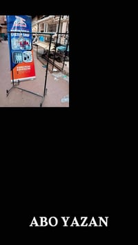 استندات • تجهيز محلات • المحلة الكبري