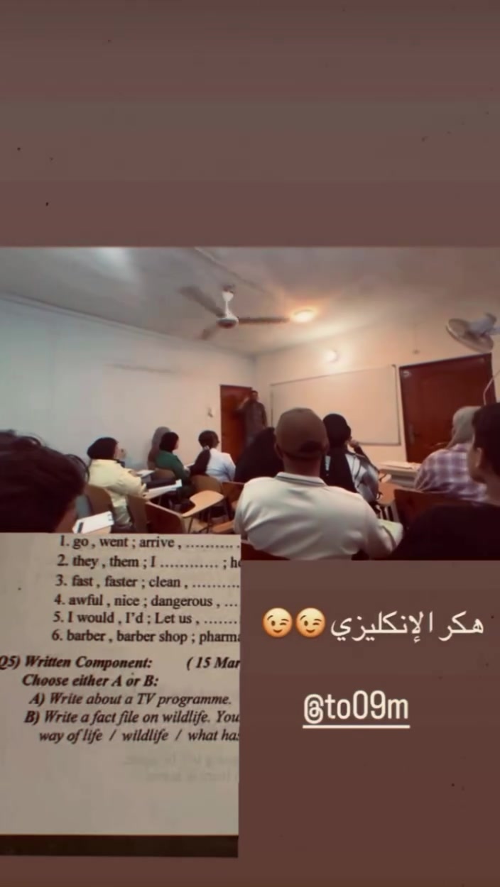 الثالث متوسط والسادس اعدادي ضمان مرشحات الاسئله الوزاريه والانشاءات والكل تعرف استاذ مصطفى جاسم شنو ينطي وشنو يجي بلوزاري 🤝🤲🤲

الأستاذ مصطفى جاسم
حينما تلتقي الخبرة بالتمكين وتتحول اللغة من مجرد مادة دراسية إلى مهارة حياة. رائد التغيير في تدريس اللغة الإنكليزية، وممهد الطريق نحو الدرجة الكاملة.
(لأن طموحك يستحق.. اختر الأفضل)

📍معلومات التواصل:
• للتواصل والاستفسار: [ ***********]

