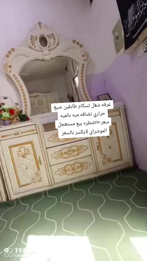 اغراض للبيع الاسعار مذكوره ع الصور الشراي ياخذ سكرين ويدزها خاص


**إذا كنت صاحب هذا الإعلان وتريد حذفه لأي سبب، رجاءا أرسل رسالة إلى الدعم الفني**