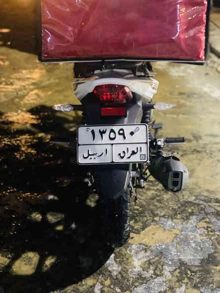 ار كي مرقم اربيل للبيع كفاله عامه الدراجه جديده بمعنه الكلمه ماشيه9الاف رقمي *********** عنوان بغداد ام الكبر
