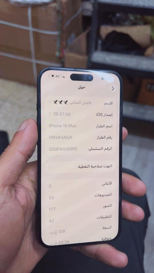 16 بلص لون اسود
ذاكره 128
بطاريه 91‎%‎ 
الجهاز مكفول كفاله عامه
مكاني بغداد
السعر 950 
***********
