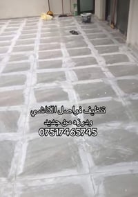 تركيب سيراميك جميع مشتملات المنزل 🏠  تركيب حوض مغاسل بالسيراميك بورسلي...