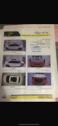 اوبامه فول موصفات 300s 2017بستثناء اشاير بلمري كلين تايتل بستثناء الجا...