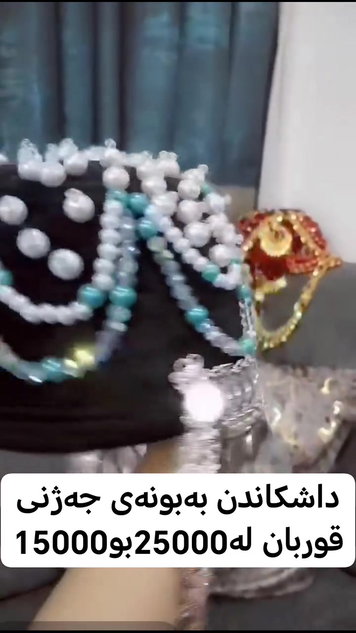 جوانترین کلاوبەخواستی خوتان تاپیش جەژنی قوربان تەنها15000هەزار


**إذا كنت صاحب هذا الإعلان وتريد حذفه لأي سبب، رجاءا أرسل رسالة إلى الدعم الفني**
