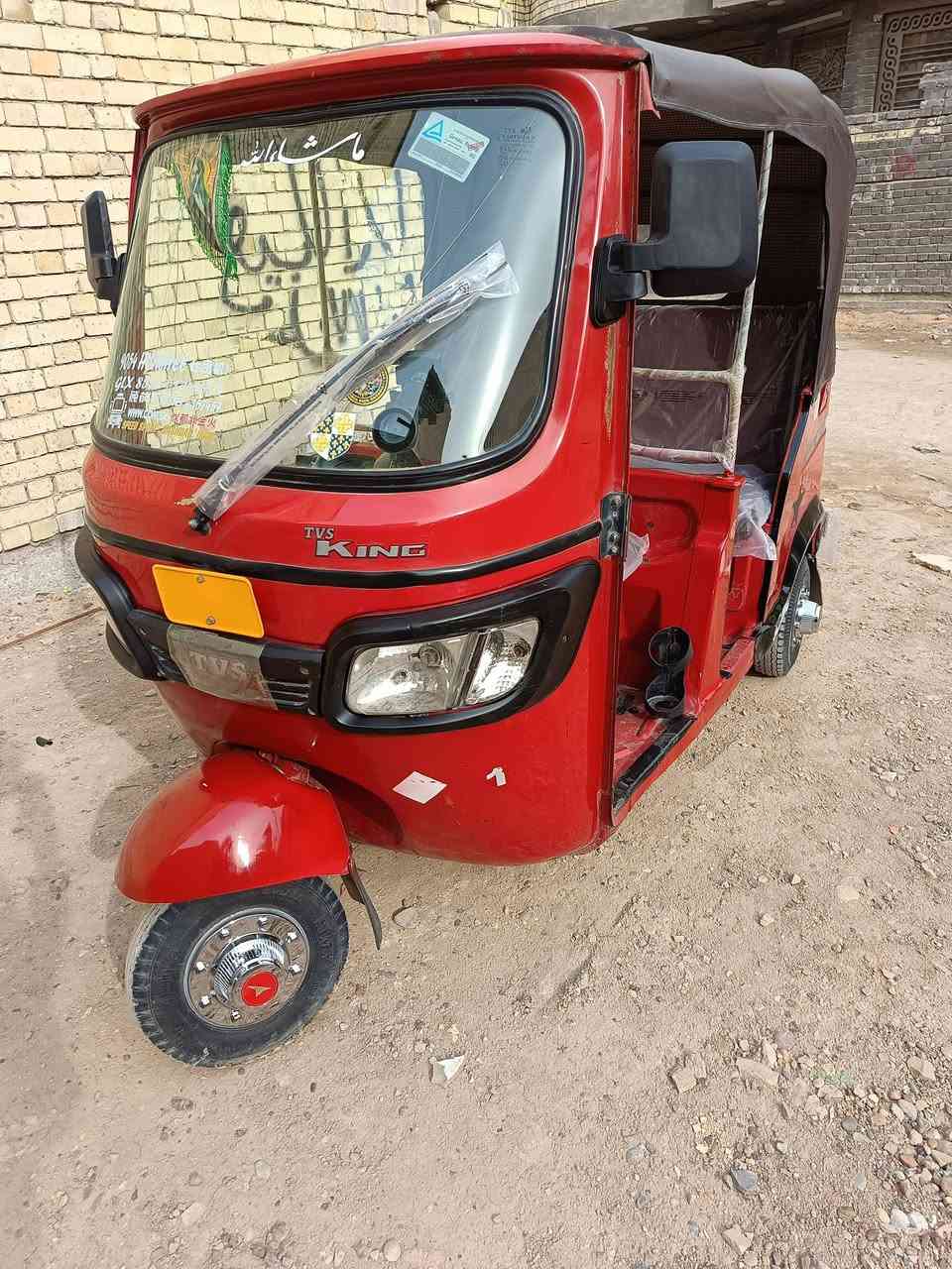 تكتك TVS موديل 2020 اوراق  تكتك جديده جاهزه ما بيه اي نقص كبل للشارع مكينه قبل اسبوع شديتها جديده 2025 مكاني بغداد العبيدي السعر 3900 وبيها مجال الشراي يخابر ***********
