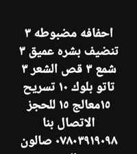 عروض مستمرة • خدمات