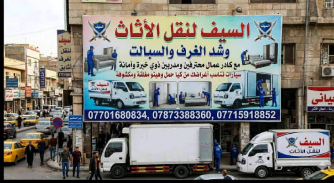 +964 780 950 6486


**إذا كنت صاحب هذا الإعلان وتريد حذفه لأي سبب، رجاءا أرسل رسالة إلى الدعم الفني**