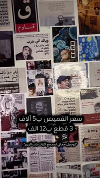 قميص بالة • درجة أولى • نظافة 100%