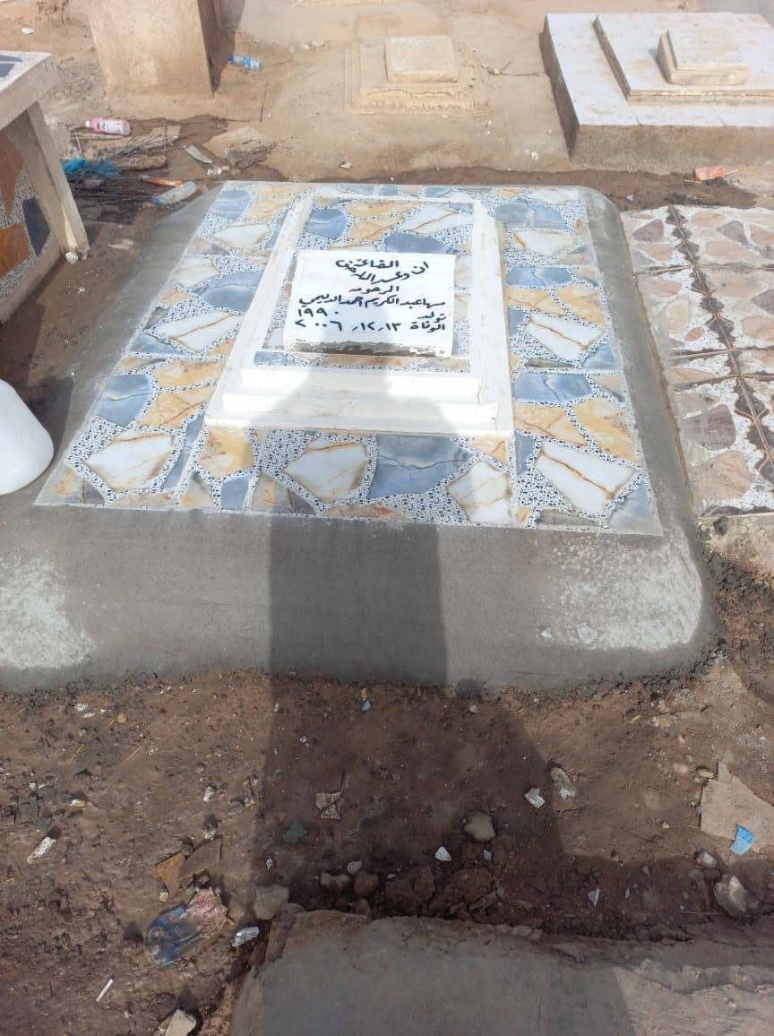 انه وعد الله حق مستعدون لبناء القبور وترميمها من مقبرت الشريف وباقي المقابر نعمل مكتب سيد طه الدفان الي حاب يرمم او يبني يرسلني وتساب للحجز *********** وتدللون علينه
