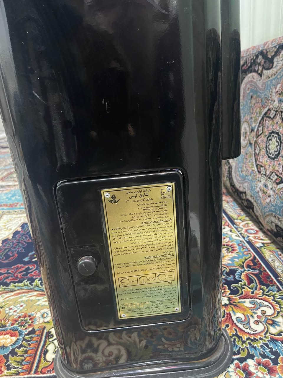 زوباى خازى ئيرانى زور مه زبوته كه م ئيشى كردووه نرخى٩٠٠٠٠هه زار*********** السليمانية, العراق
