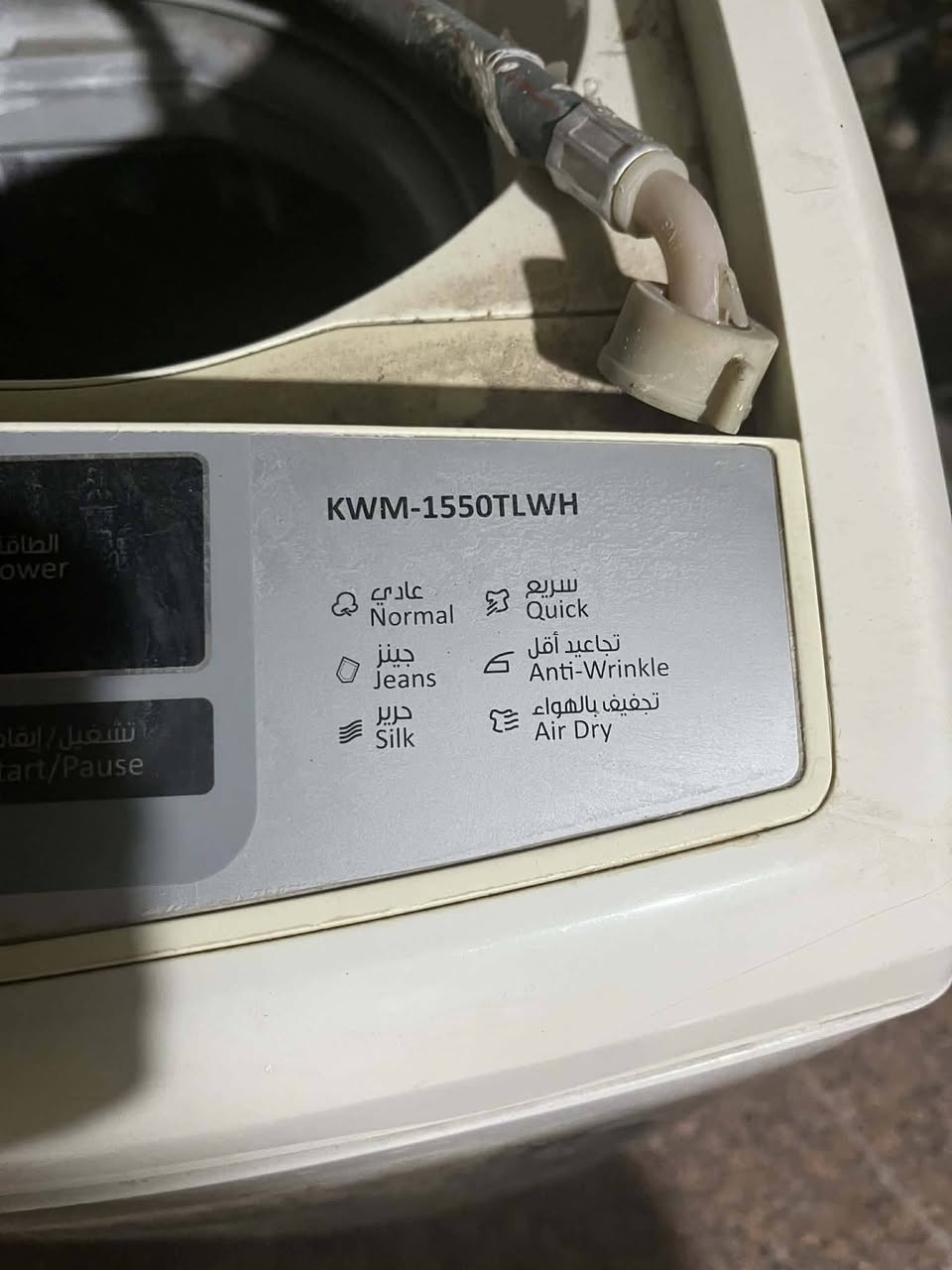 غساله دنكا 18كيلو فول اوتو ... شغاله مثل ما شوفون بس التنشيف مالته ضعيف ..رايده 150..
متواجد على الفيس 
او تتصل على ***********
المكان شارع 80 مقابيل حي العسكري
