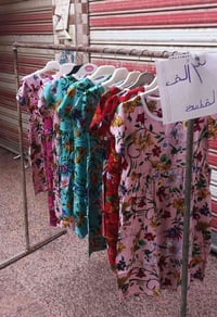 ملابس أطفال • شامية • كرار ابو الكماليات