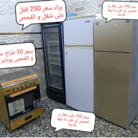 07714480653.. 07747153358الأرقام بيهة وتساب مكان بغداد أم الكبر قرب مط...