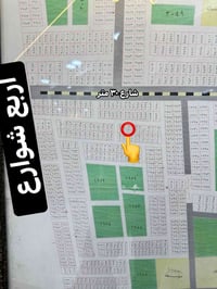 الطوبة والنخيلة الجامعة • ٢٠٠م • خدمات كاملة