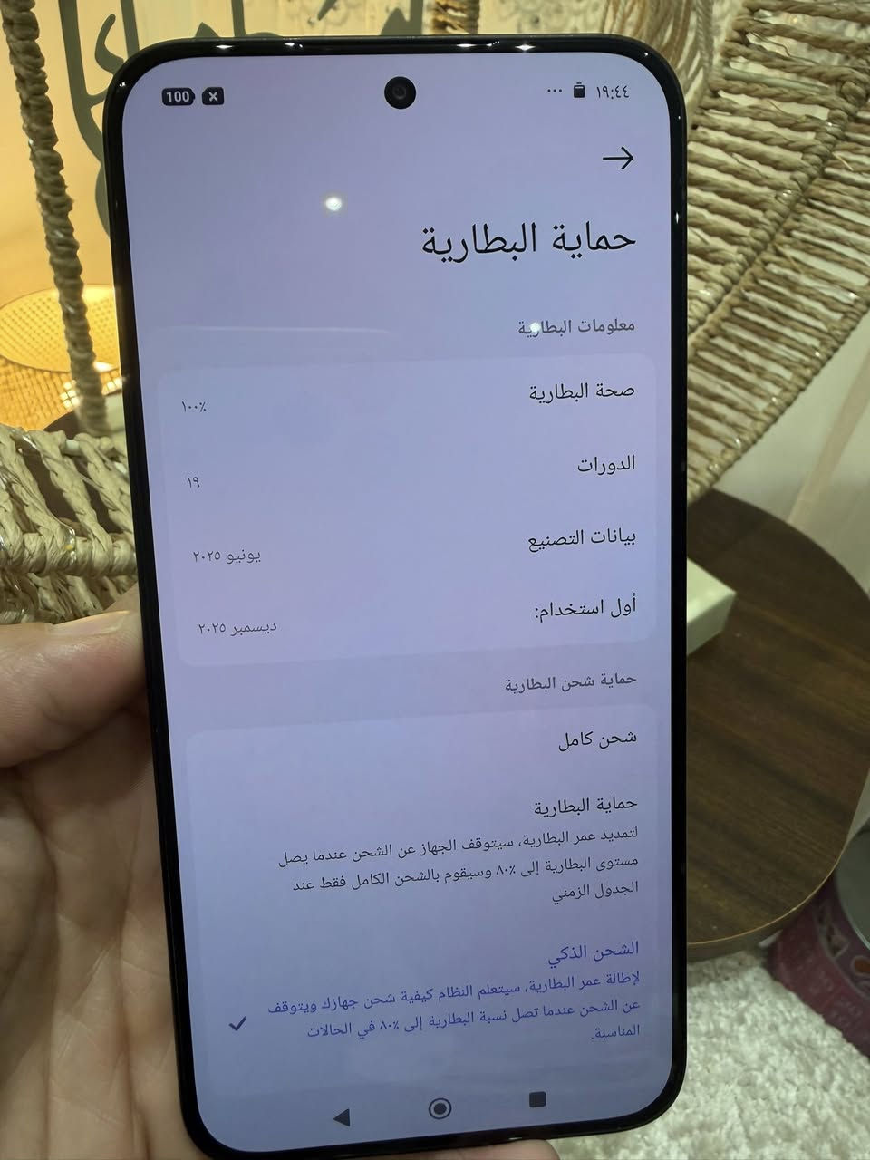 بوكو F7
256/12

استخدام قليل جدا

ملحقات كاملة

السعر 400,000/اسعار ثابتة

الملك سنتر/السيدية

***********
