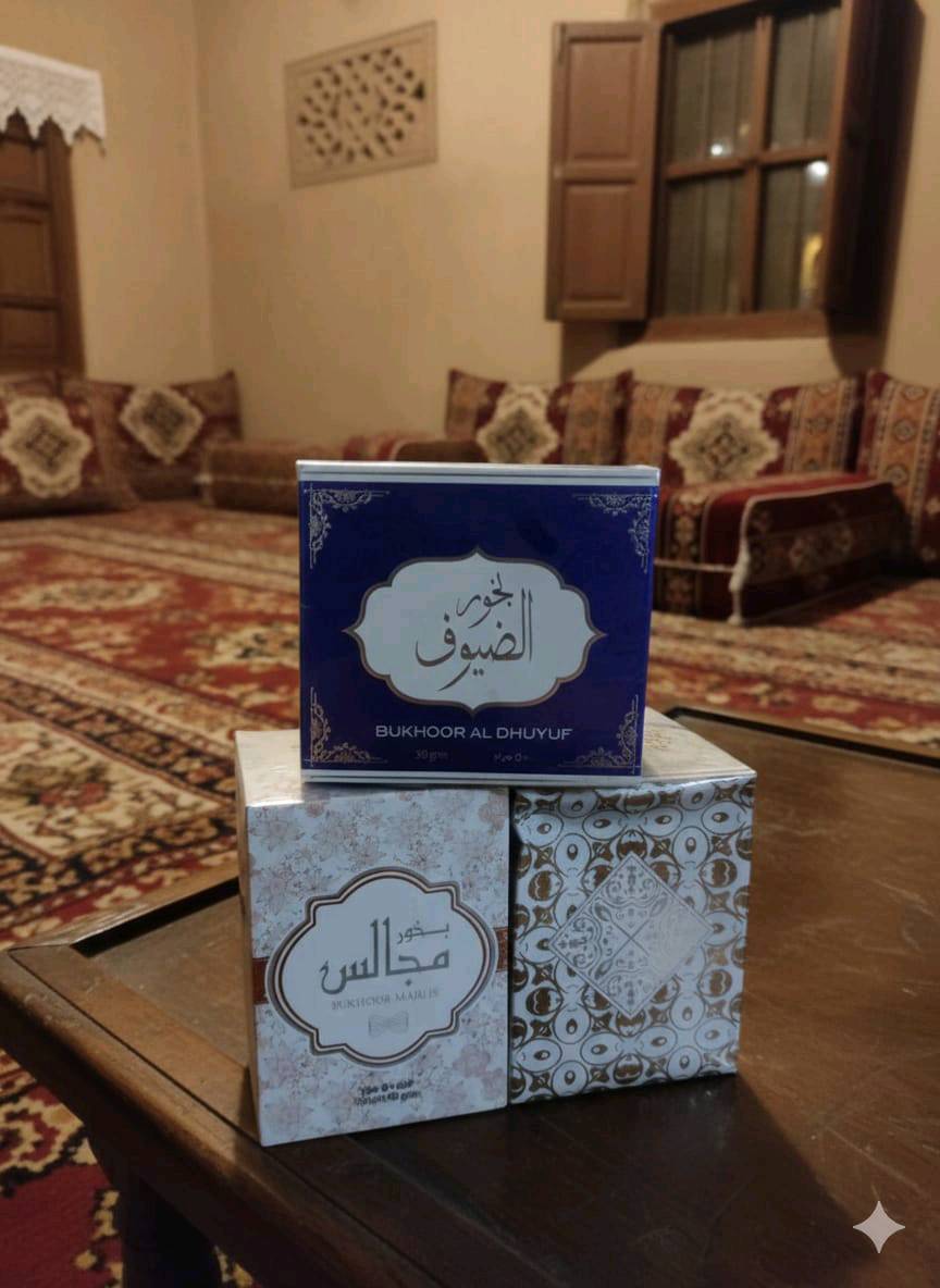 بيج..  بيت العطور
..... 
عطور ومواد تجميل