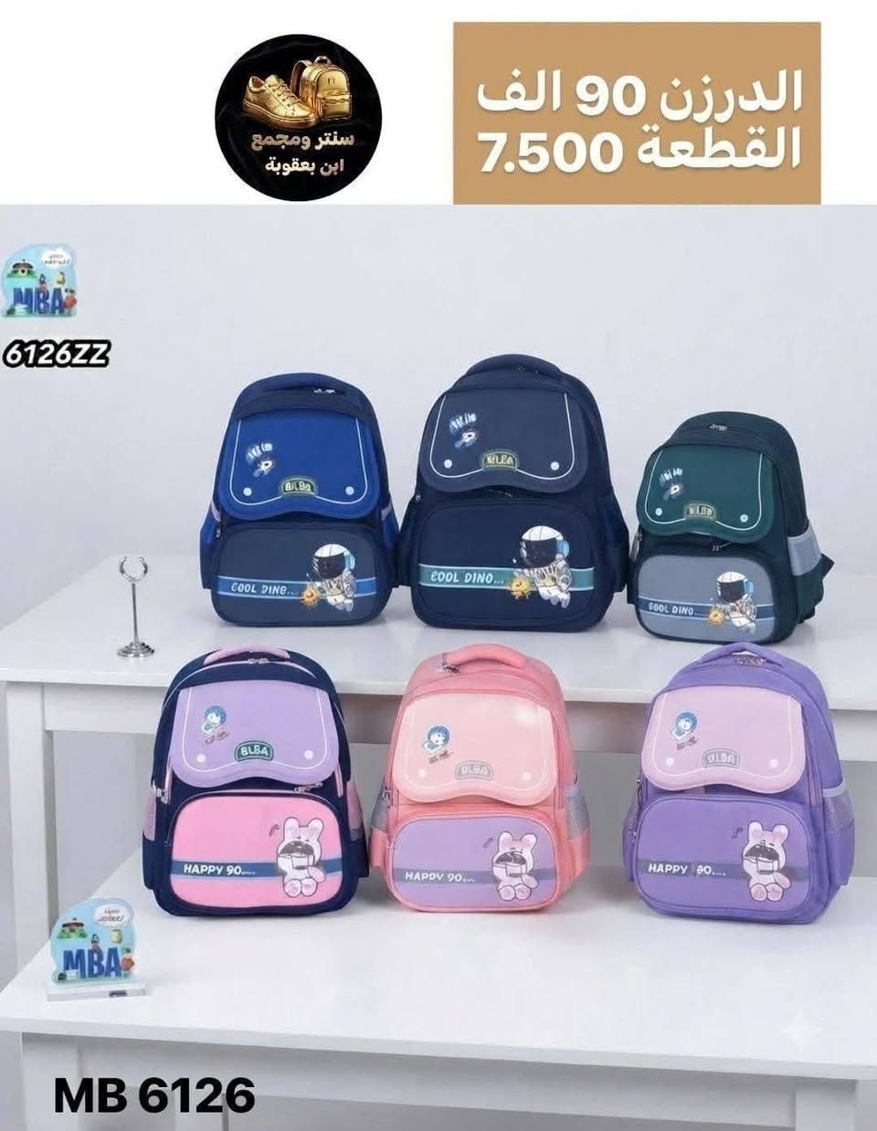 جملة فقط جملة فقط
خدمة توصيل جميع المحافضات 
الاسعار والقياس والالون مذكورة داخل الصور 

الحجز وتساب (***********)
