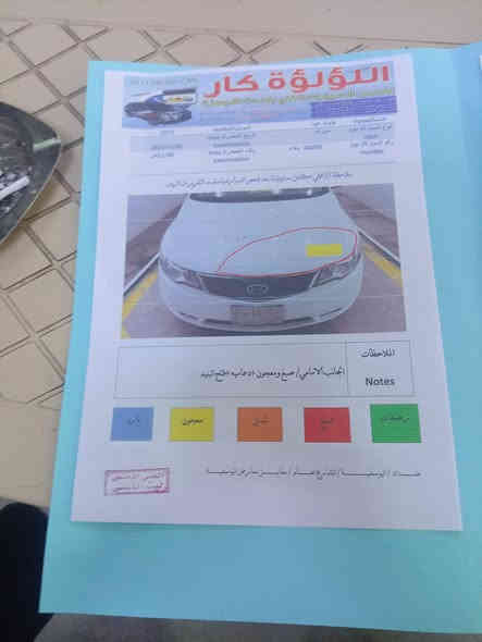 السلام عليكم للبيع كيا سيراتو ٢٠١٣ فول مواصفات واحد على واحد رقم بغداد تحويل ثاني يوم معروضة ١٠٦ وبيها مجال بسيط للأستفسار اتصل على الرقم*********** او *********** هذا بي واتساب فقط *********** اخوان كلشي ذاكر بالمنشور لحد يدخل ويكلي شبيها ومجالها بسيط حييل بيها جاملغين خلفيات رش فقط بدون دواخل بدون ضربة الباقي مكفول
