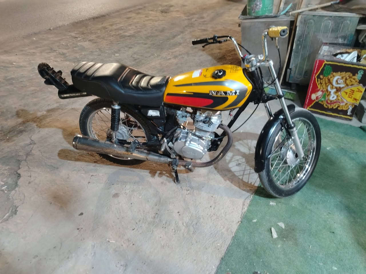 للبيع
***********
