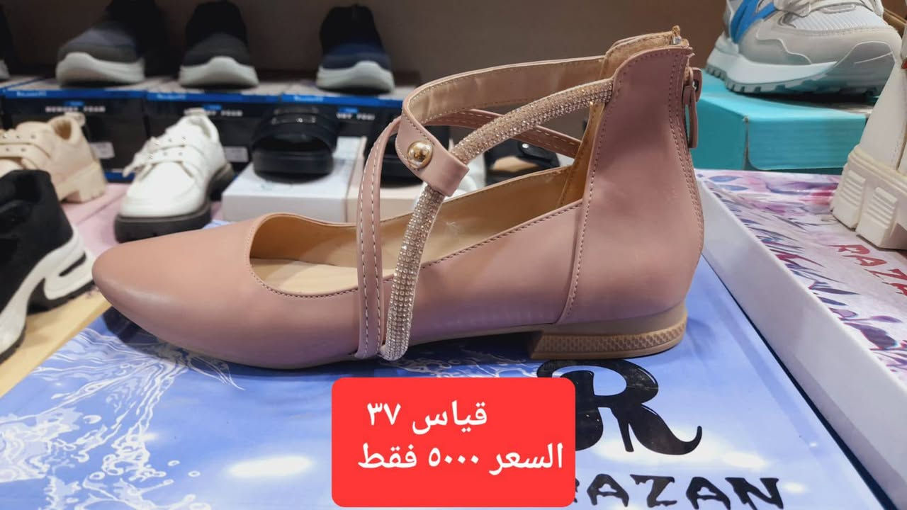 تخفيضات 🤩
بس بـ 5 ألف العنوان /الديوانية قضاء عفك


**إذا كنت صاحب هذا الإعلان وتريد حذفه لأي سبب، رجاءا أرسل رسالة إلى الدعم الفني**