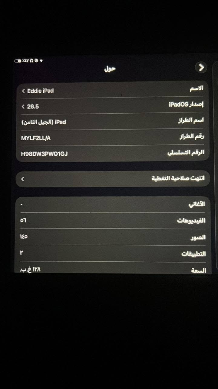 السلام عليكم
ايباد 8للبيع
مواصفاته كلهن بالصوره
بعد جديد استخدام قليل كلش
ووياه كارتونته ورأسيه شاحنه
مكاني النجف قريه الغدير الاولى
السعر350وبي مجال


**إذا كنت صاحب هذا الإعلان وتريد حذفه لأي سبب، رجاءا أرسل رسالة إلى الدعم الفني**