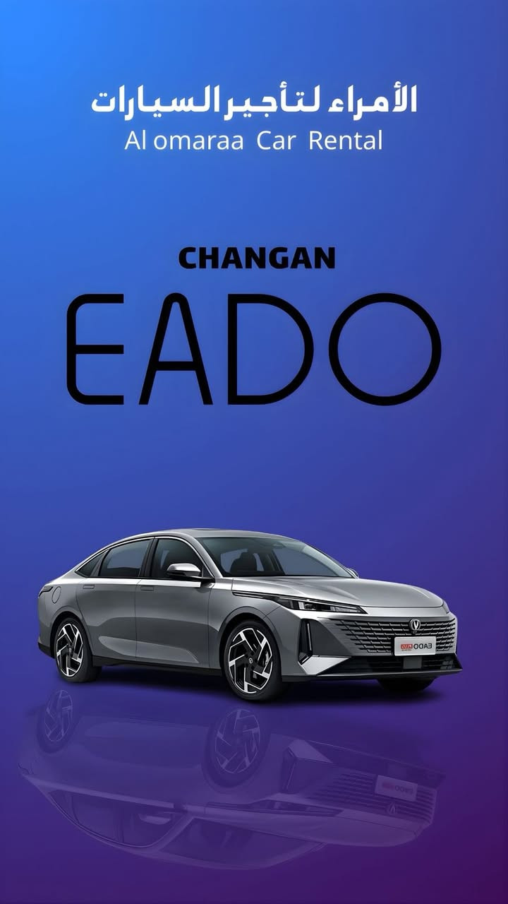 شركة الأمراء لتأجير السيارات 🚗
تقدم عرض قوي ومميز 🔥
استأجر الآن بأفضل الأسعار
📅 يومي – أسبوعي – شهري
📞 للحجز والاستفسار:
***********
***********
