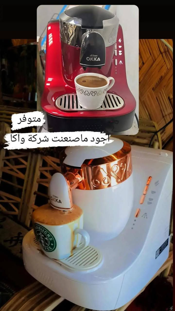 متوفر صانعة القهوة الاوكا


**إذا كنت صاحب هذا الإعلان وتريد حذفه لأي سبب، رجاءا أرسل رسالة إلى الدعم الفني**