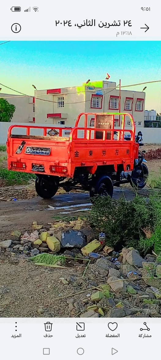 ستوته للبيع موديل 18 أوراق
السعر واتساب
***********
***********
