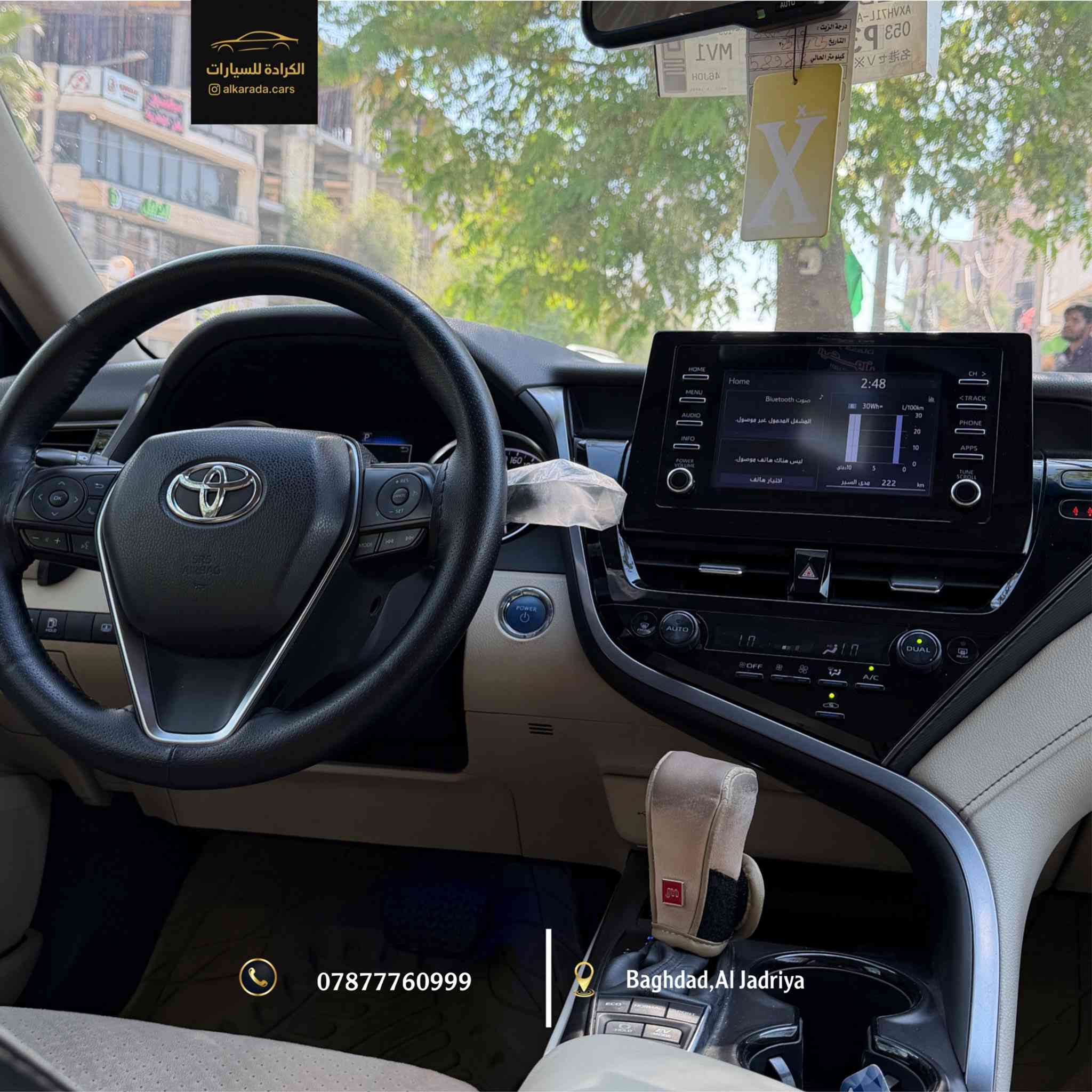 _ النوع: [ Toyota camry GLE hybrid]
_ الموديل: [2023]
_ الكيلومتر: [60,000 كم]
_  وارد خليجي : [ بيها ضربة بالعراق البنيد مصبوغ] 
_السعر: [34,000,000 د.ع / اربعة و ثلاثين مليون ]
_ الموقع: بغداد – الجادرية 
_ للاستفسار: ***********⁩⁩ ⁨⁩

