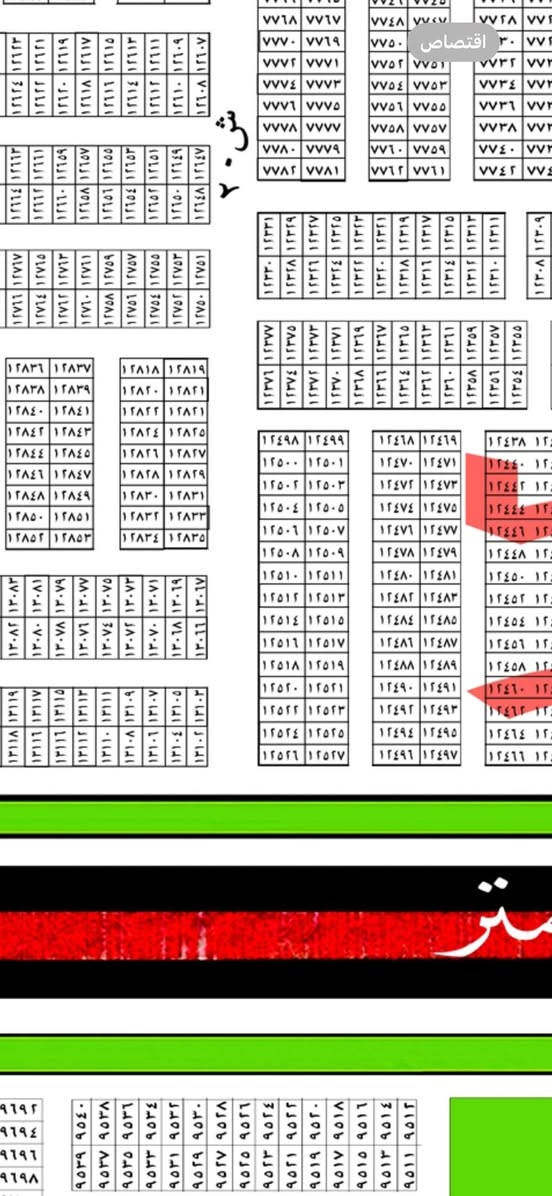 السلام عليكم 🙋‍♂️
قطعه للبيع بنص البناء بصف حي التراث
 قريبه من طريق شارع100الحلقي الرابع 
خدمات مي وكهرباء ومجاري
شارع20تجاري
 واجها 5 والنزال 20
رقم القطعه (12510)  
مساحه القطعه(100)متر
رقم المقاطعه(10/2)
قطعه مفروزه وجاهزه حلوه موجود من صاحبها الشرعي مباشر+فتح البيان
والي عنده قطعه للبيع هم يعرضها  بالتعليقات اويراسلني خاص 
***********
***********احمد
