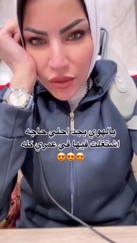 جهاز مساج • مساج رقبة • احترافي