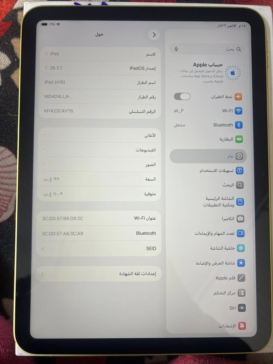 ايباد 11 (A16) ذاكره 128 بطارية 93 عدد الدورات 178 الجهاز بعده بضمان يخلص بشهر العاشر ملحقاته كامله السعر 425 وبي مجال ***********
