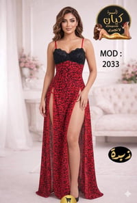 ملابس • حجز خاص